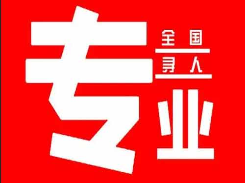 钦北侦探调查如何找到可靠的调查公司